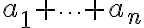 a_1+\cdots +a_n