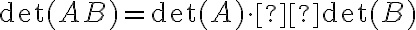 \det(A B)=\det(A)\cdot \det(B)