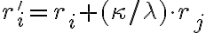 r_i' = r_i + (\kappa/\lambda)\cdot r_j
