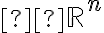   \mathbb{R}^n