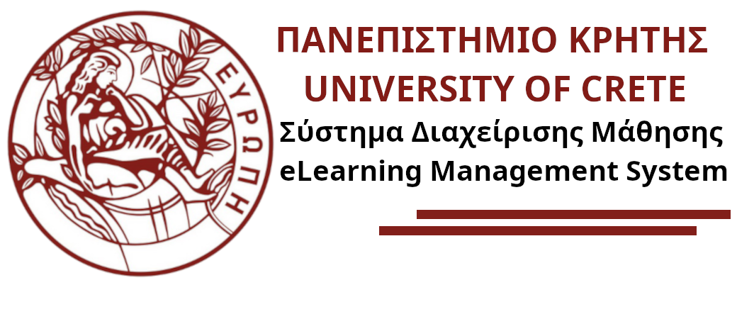 Σύστημα Ηλεκτρονικής Μάθησης Πανεπιστημίου Κρήτης